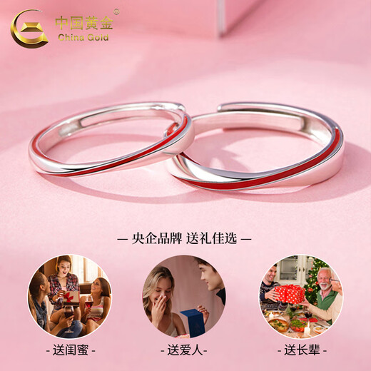 China Gold (CHINA GOLD) Yuelao Red Line Couple Ring Silver Pair of Rings for Men and Women Niche Valentine's Day Birthday Gift for Girlfriend and Wife Yuelao Red Line Couple Ring Heart-beating Gift Box
