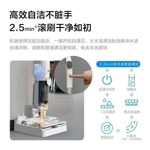 Haier household floor washing machine Haier L1 Cloud suction sweeping and mopping all-in-one sterilization and anti-winding automatic cleaning smart mopping machine household sweeping robot handheld vacuum cleaner hot air drying dual roller brush dual power Z10WU1