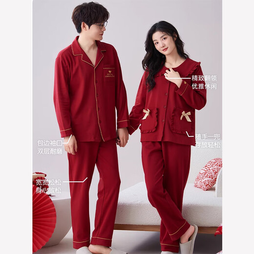 
Cat couple pajamas men and women pure cotton home clothes big red wedding bride and groom's zodiac year home suit couple model 01M9227 L [men's size, recommended weight 100-130 Jin [Jin equals 0.5 kg]]