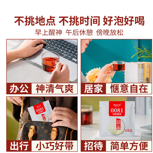 澜沧古茶叶普洱茶经典0081云南普洱熟普16g 小萌饼盒装