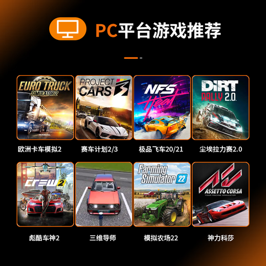 PXN Laisda V3PRO switch2 game steering wheel ns2 horse carriage 8 racing simulator children's PC computer PS4 Ouka 2 simulation driving xbox Mario world titanium silver black