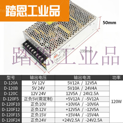 Dual output switching power supply plus and minus 5V 12V 24V 15V 10A voltage two groups D-30/50/60 output D-180 series power 180W