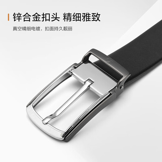 新秀丽（Samsonite）男士皮带腰带男高端休闲针扣牛皮皮带礼盒生日礼物NQ1