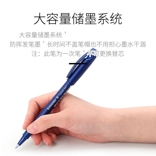 Schneider (Schneider) Nutral Pen Fiber Pen 847 Oficina de Negocios de Estudiante Firma Caminata Caminata Líquido recto Gran capacidad Tinta antivolátil 0.5 [Recomendación del examen] Negro 5 paquete