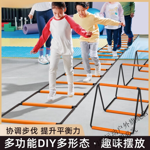 
Witton multi-function butterfly agile ladder folding jumping lattice jumping lattice hurdle children's physical training equipment soft rope ladder thin wire [4 grids 1.6 meters] + storage bag ++ teaching