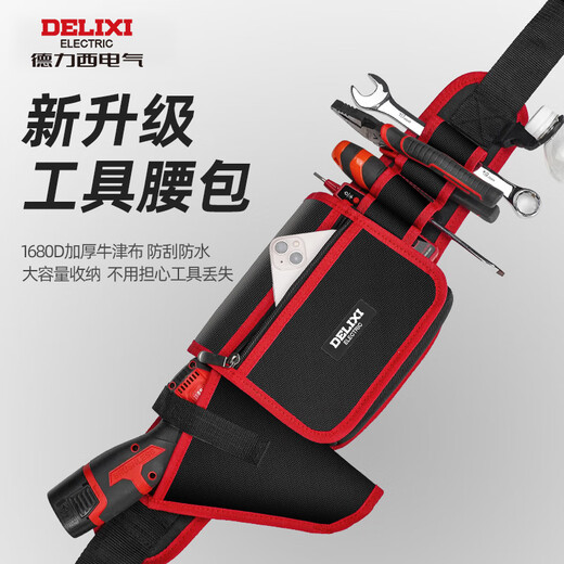 Delixi Electrician's special waist bag men's repair tool kit thickened, durable portable tool bag multifunctional