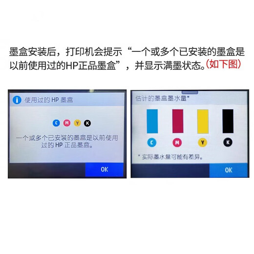 适用惠普938原装墨盒9710 9720 9730 9110b彩色打印机9120 9130 938原装墨盒套装