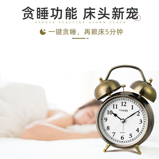 Timess alarm clock creative children's sleepy small alarm clock cartoon luminous student bedside clock quartz ringing lazy alarm clock PT832-3 sleepy 4.5 inch chrome color