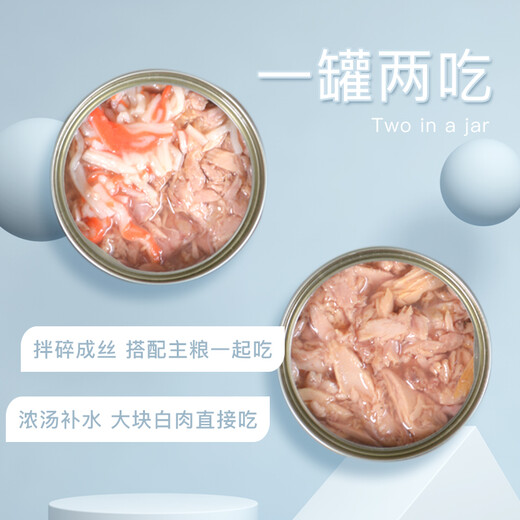 Meowstard imported canned cats Thai adult cats and kittens nutrition staple food cats canned wet food cats fattening gills 80g*24 cans Tuna + fish roe 80g*24 cans