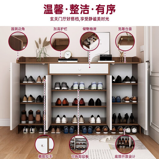 Saichu shoe cabinet simple household multi-layer storage living room door entrance cabinet small apartment storage shoe cabinet shelf recommended four doors and one drawer sky gray 120cm