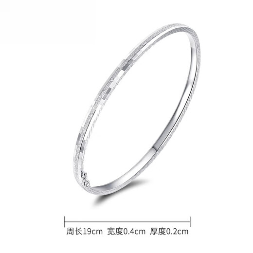 Tan Jin platinum bracelet for women pt950 simple frosted white gold semi-solid royal concubine bracelet with engraved Valentine's Day gift, oval 52 ring mouth (weight 9.16 grams) about 3mm wide
