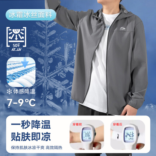 Li-Ning Sonnenschutzkleidung Herren Windbreaker Jacke 2025 Sommer Neue Eisseide Sonnenschutzhaut Atmungsaktives lässiges Sport topgrau [Ice Seidenscreen-UFP50+] xl