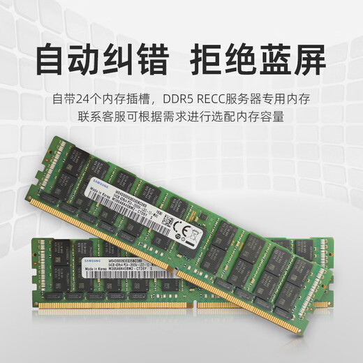 Yijiu [EX220-S6Z] 2U Rack-Typ-Hochleistungs-Server-Server-Server-Server-Host leistungsstärkerem Rechenleider