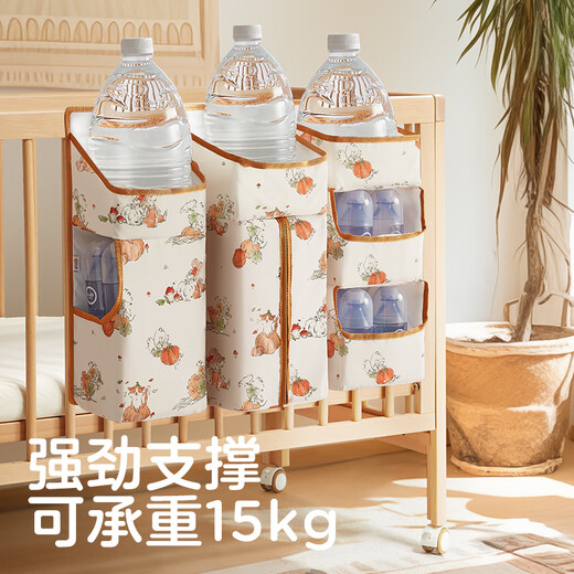 凌誉勋婴儿床挂收纳袋挂袋多功能尿布包尿不湿收纳袋挂篮置物 人气新品萌趣南狸【基础款】