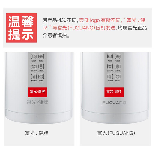 Fuguang thermos kettle household thermos boiling water bottle large capacity stainless steel thermos kettle household thermos coffee cup mint green 2200ml