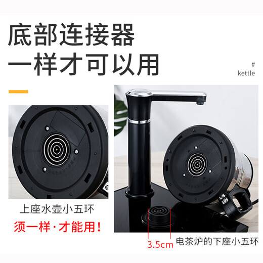 Tea bar machine kettle 304 stainless steel water dispenser Royalstar Rongsheng Meiling Qinyuan special small five-ring single pot A type 304 extra thick classic style (open the lid and add water) single pot