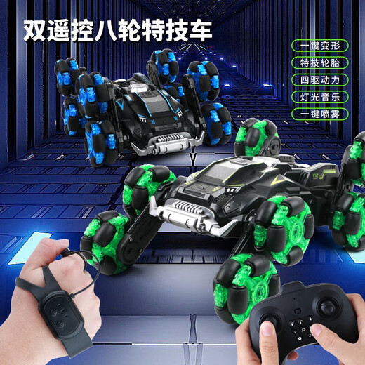 JJRIC Achtrad Stunt Offroad-Fahrzeugspray Geste Klettern Drift Twisting Fernbedienung Fahrzeug Deformation Tank Kinderspielzeug grün zwei Kontrolle
