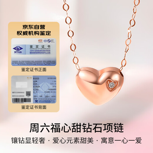 Saturday blessing 18K gold color gold diamond necklace pendant women's sweet heart KRDB065977 about 40+5cm New Year gift