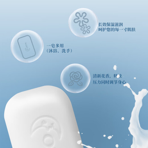 Kao (KAO) Elegant Floral Bath Soap 130g*6 Pieces Original Imported Milky Floral Bath Cleansing Soap