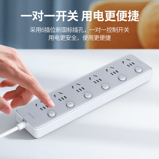 Green coupler plug/socket/wire board/plug/plug/plug/wire board/drag board/wire board/desktop wired dormitory household 6-position separate control switch total length 2 meters 15081