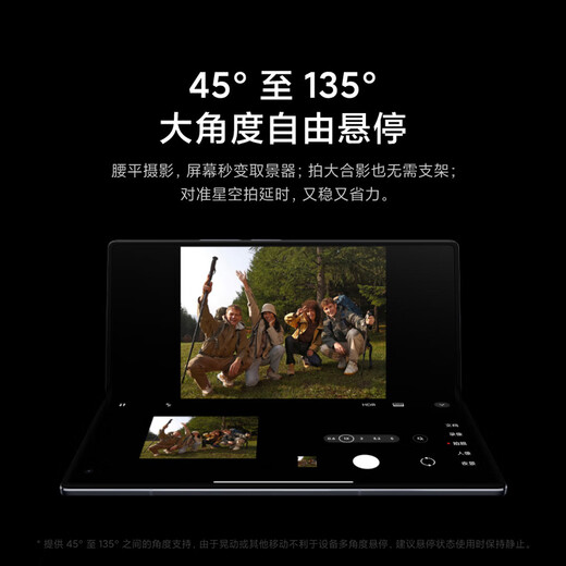 [99% neu] Xiaomi Mix Fold 3 Xiaomi Kielwelle Leica Optical Full Focal Länge vier Kameras Dual E6 Flaggschiff 16 GB+512 GB STAR YAOJIN [MI CARE SET -Version]