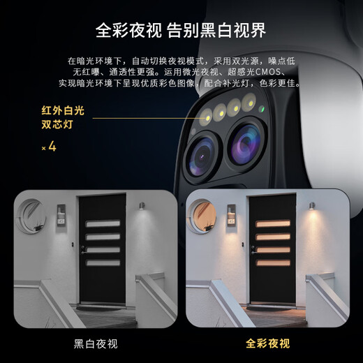 
VSTARCAM entrance door wireless camera plug-in monitoring battery version home outdoor rechargeable monitor 360 degrees without dead angles with night vision without plugging power without punching corridor