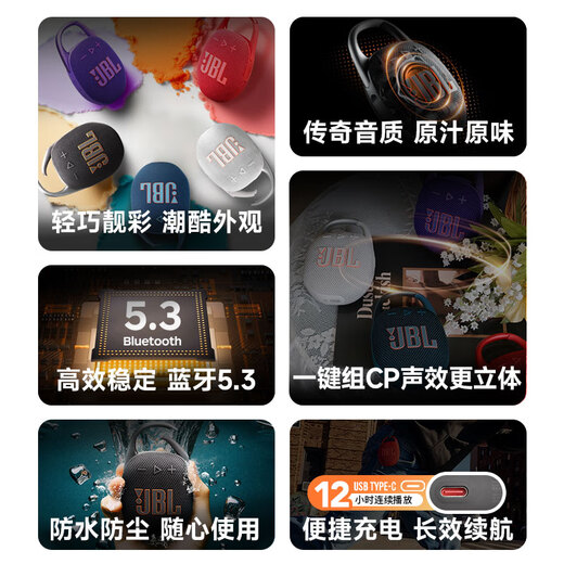 JBL CLIP5 music box fifth generation national subsidy Bluetooth speaker outdoor portable gift hanging speaker subwoofer jbl clip5 jazz blue