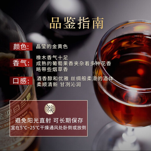 
Changyu Gold Award Brandy 700ml*6 bottles, whole box, foreign wine, self-drinking banquet