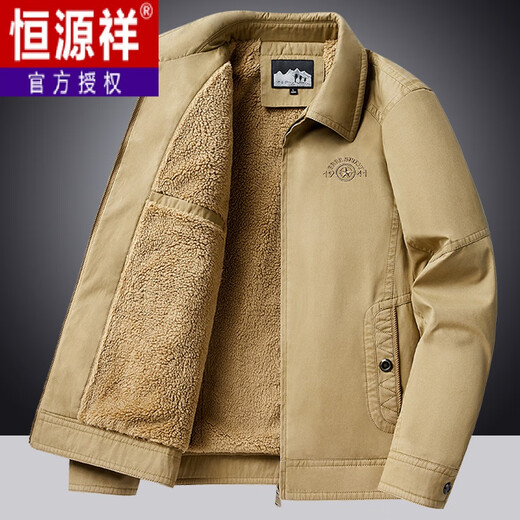 Hengyuanxiang pure cotton lapel jacket men's velvet thickened winter middle-aged cotton coat loose large size casual dad wear cotton jacket khaki 4XL recommended 180-195Jin Jin equals 0.5 kg