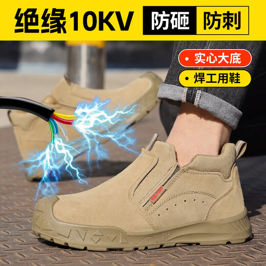 Guyisa Schweißer Arbeitsschutzschuhe der Sommer atmungsaktiv, nicht rutschfest, weastresistent, Anti-Smash, Anti-Peinungssicherheits-isoliertes Schweißwerk mit hohen Temperaturen resistenten Schuhen 01 [Anti-Scald und Spark-resistant] Arbeitsschutzschuhe 42