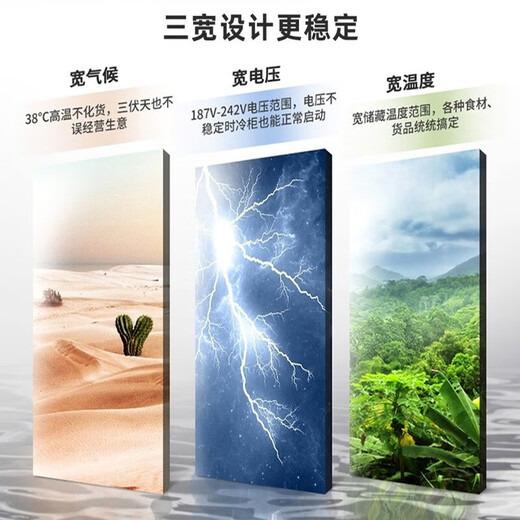 
Haier freezer commercial large capacity freezer chicken duck fish quick freezer supermarket hot pot restaurant refrigerator fruit lettuce fresh storage cabinet low temperature horizontal refrigerator freezer 719 liters about 935 Jin [Jin equals 0.5 kg] Five-sided refrigeration [-38 ultra-low temperature]