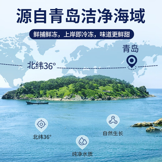 Mr. Fishman's domestically produced live frozen black tiger shrimp, net weight 1.8 Jin, equal to 0.5 kg, 36-45 pieces, salt-frozen single-frozen fresh shrimp, barbecue prawns