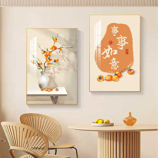
Chengzai New Chinese Restaurant Decorative Painting Persimmon Painting Dining Room Hall Hanging Painting Two-Link Japanese Kitchen Dining Table Background Wall Mural JD15938 50*70/50*70 Textured Oil Canvas Ps Gold Frame