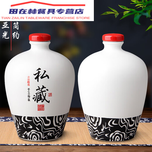 酒瓶空瓶带包装五斤陶瓷酒瓶1斤2斤3斤5斤10斤空瓶白酒瓶白色 10斤白釉私藏硕果梅瓶 0ml