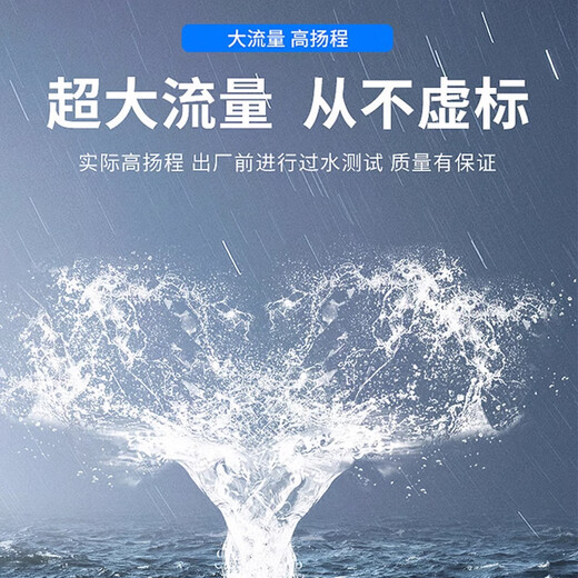 Fish tank submersible pump water pump small bottom suction pump silent water circulation filter pump water change 3W water pump 220ML lift 0.5 meters with 1 meter thick water pipe