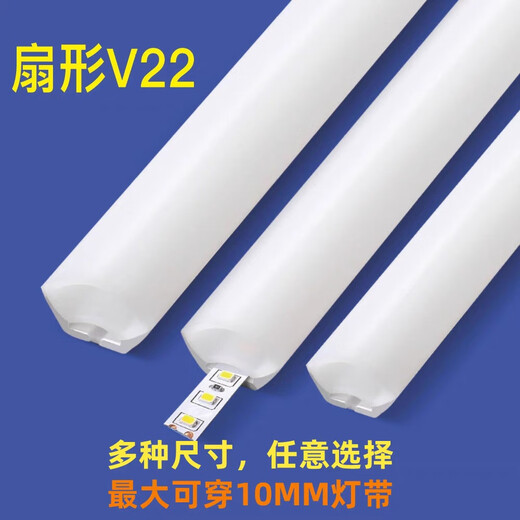 Baihuan BAIHUAN bendable fan-shaped silicone triangle light strip 45-degree V-shaped 90-degree aluminum groove female angle line lamp top angle sun angle lamp 1616 aluminum slot model neutral light 4000K 120 lamp volt number needs to be noted