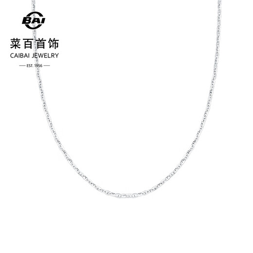 Caibai Jewelry Platinum Necklace Pt950 Platinum Personalized Simple Interlocking Chain Plain Chain Stacking Necklace Price BJ Platinum Necklace Approximately 2.10g Approximately 45cm