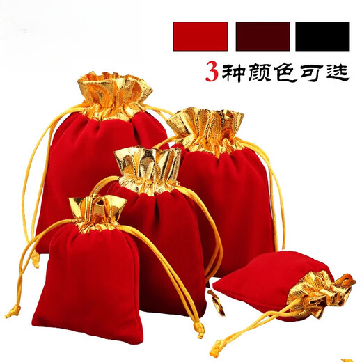 Fat Donglai's original ore genuine cinnabar empty bag New Year's jewelry packaging bag red velvet bag lucky bag handbag red large size 15x11
