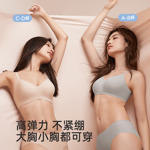 Xingmian 2-piece blind box, optional sizes, women's bra, seamless push-up, small breasts look bigger and more comfortable, lucky bag, 2 pieces, no steel ring, random style and color M