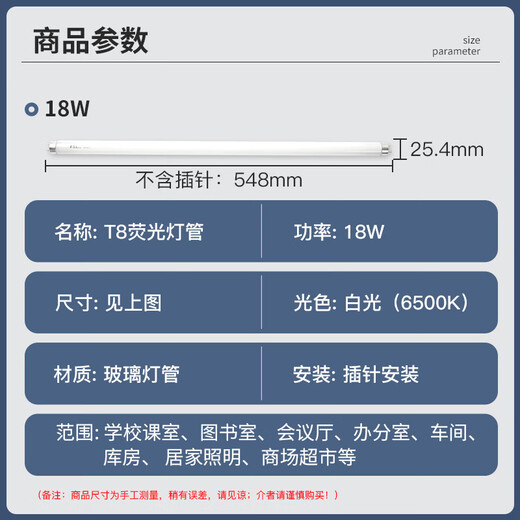 FSL Foshan Lighting T8 fluorescent tube fluorescent tube long grille tube double-ended 0.9 meter 30W white light 5 pieces