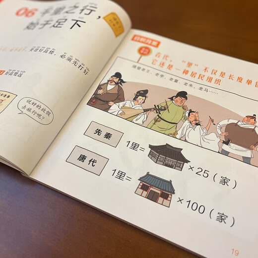 Wu Yoyong hilarantes modismos (versión en clase) (conjunto de 3 volúmenes) Mi primer conjunto de libros de dictado/desove y conexiones de la escuela primaria/dictamentos de lectura graduados de dictado de personajes chinos puede dominar fácilmente 1,300 caracteres chinos centrales