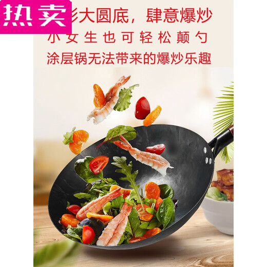 Yingtang imported quality traditional handmade iron pot old iron pot household stir-frying pan non-stick pan without coating cooked iron stir-frying 92 inches fourth generation anti-rust model 30 9230 inches