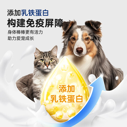Johnson & Johnson pet formula goat milk powder for dogs and cats universal lactoferrin cat milk powder for newborns goat milk powder 10g*15/box