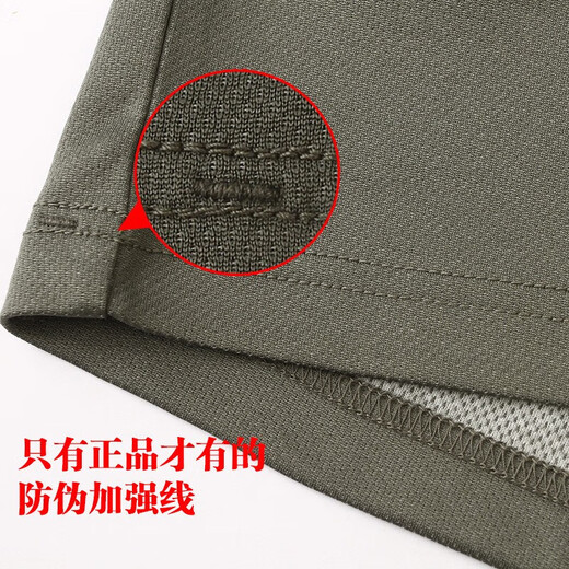 Pour un costume de sentiment pour les hommes et les femmes Summer Sports Outdoor Fans militaires Travail rapide Traine Military Costume à manches courtes T-shirt Land Body Suit (Pantalon inférieur) 165-17084 88