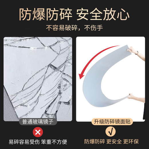全身镜贴墙自粘软镜子亚克力高清免打孔穿衣镜可折叠家用试衣镜 五星推荐-圆角【超清】 30*120CM