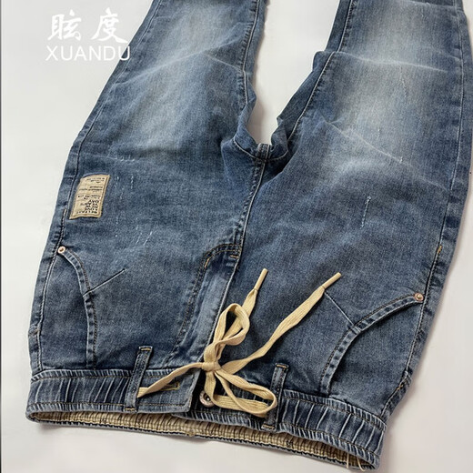 眩度（XUANDU）高档松紧腰牛仔裤男春夏季新款宽松小脚百搭潮流锥形哈伦显瘦裤子 九分浅蓝色3573 29