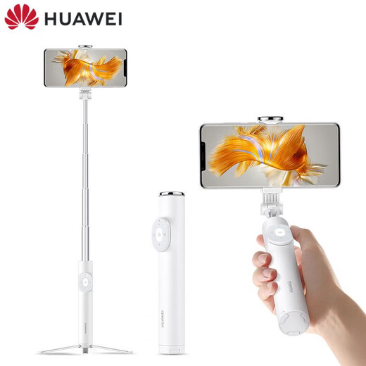 Huawei selfie stick original CF16 tripod portable mobile phone universal photography artifact selfie live shooting stand anti-shake Bluetooth with positioning and search function 360 degrees rotation Huawei CF16 tripod selfie stick (intelligent control version)