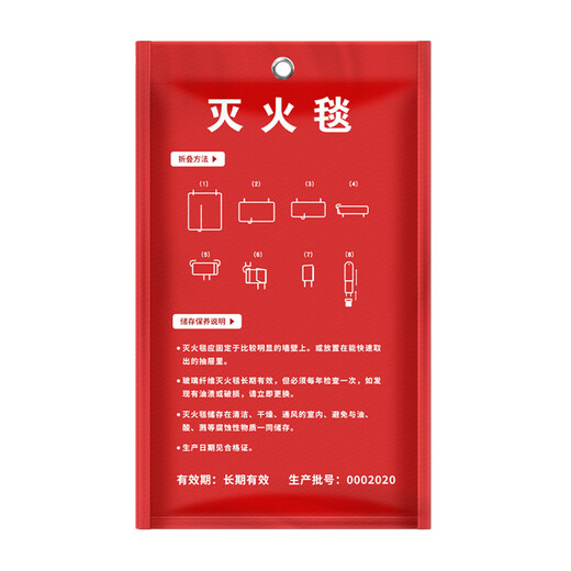 Giant wood fire emergency kit, household emergency reserve material set, anti-virus and anti-smoke mask, fire extinguisher, escape home set, fire blanket, household supplies