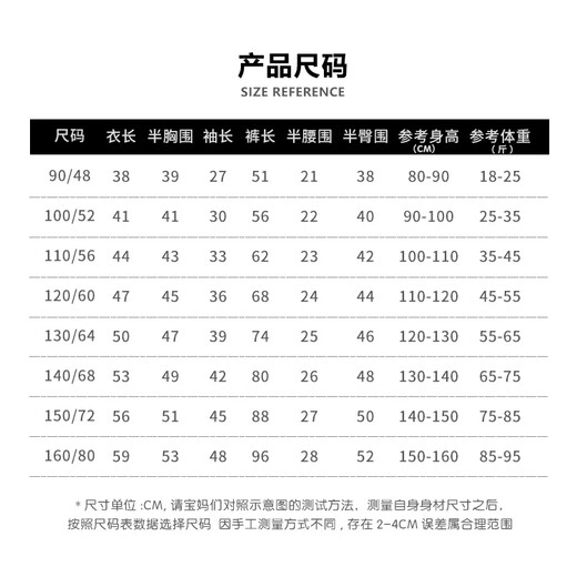 Hao Shu children's products plus velvet suit autumn and winter new 2025 fashionable girls western style internet celebrity suit trendy yellow 90 48 shipped within 25 days