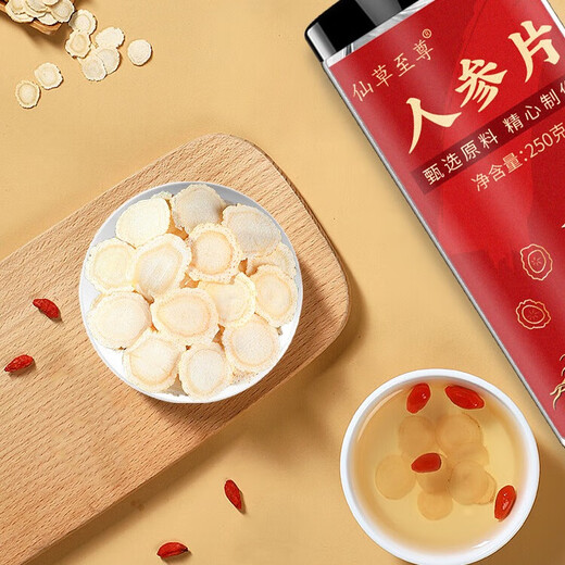 Fairy Grass Supreme Ginseng Slices 250G, Changbai Mountain Raw Ginseng Slices, Suppe einweichen, Wein einweichen und den Ältesten für das Drachenbootfest Geschenke geben